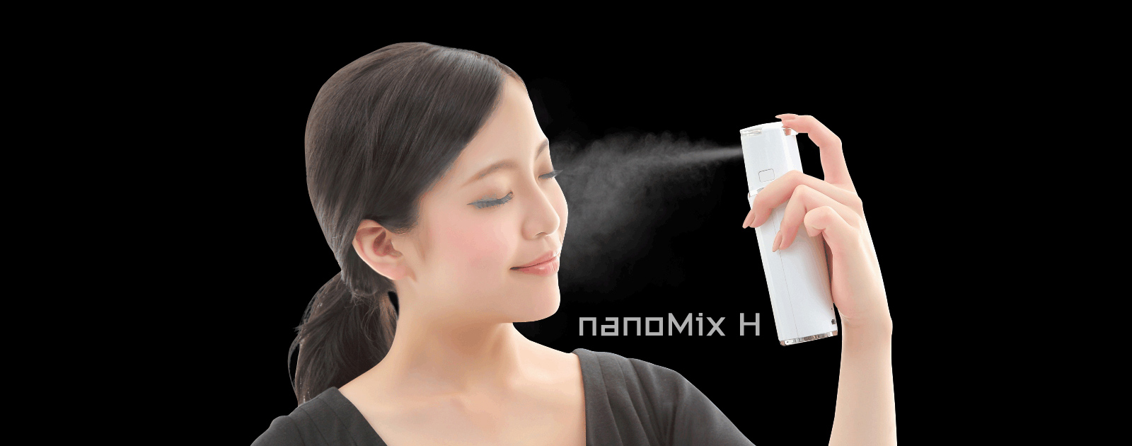 nanoMixH/ナノミックスエイチ