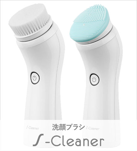 S-Cleaner