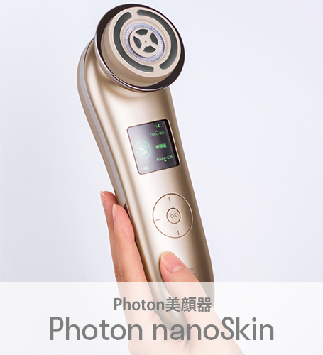 Photon nanoSkin